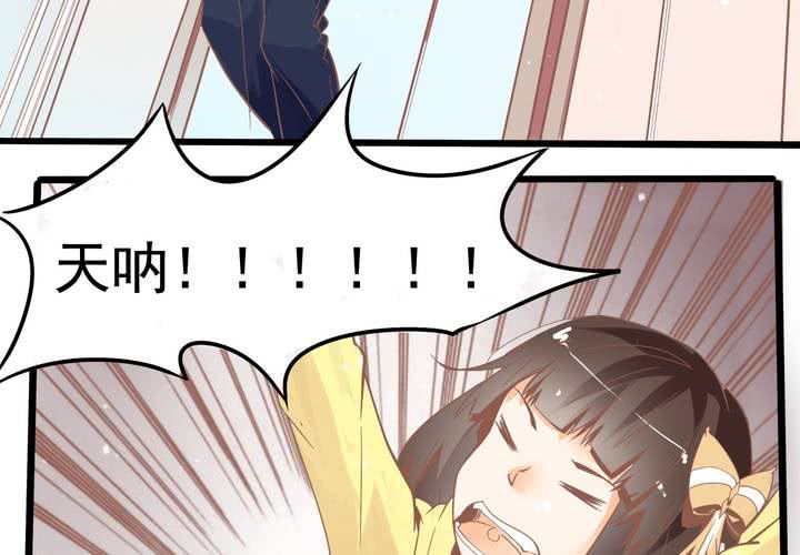第44话 苏木木你不是人-第45话