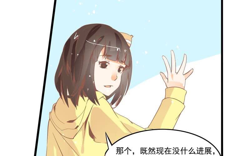第44话 苏木木你不是人-第45话
