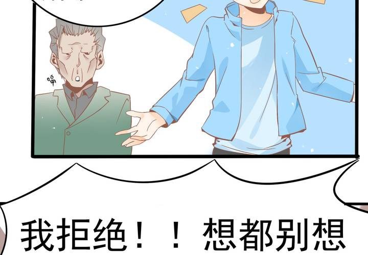 第46话 再见外公-第47话