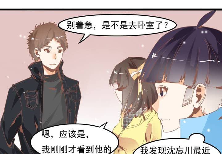 第46话 再见外公-第47话