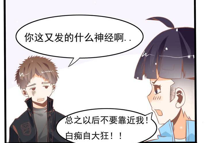 第46话 再见外公-第47话