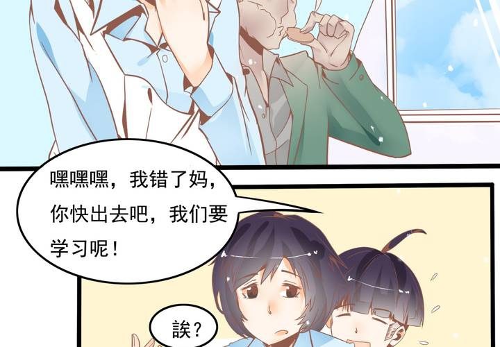 第46话 再见外公-第47话