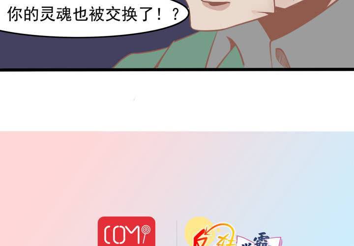 第46话 再见外公-第47话