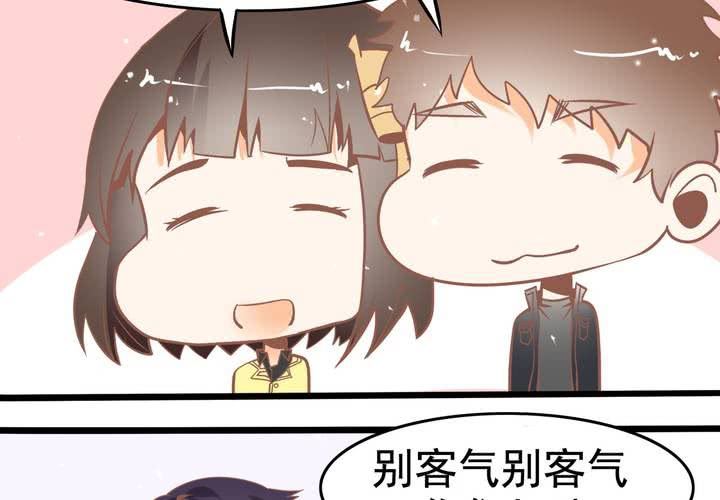 第46话 再见外公-第47话