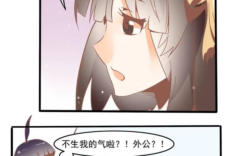 第48话 修复符纸-第49话
