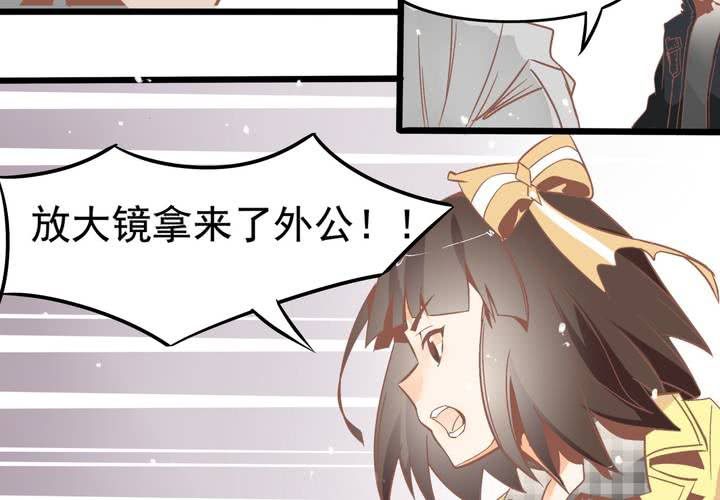 第48话 修复符纸-第49话