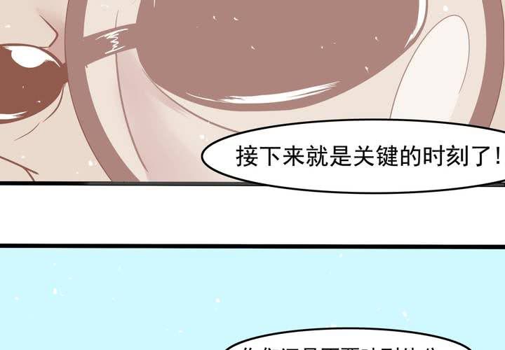 第48话 修复符纸-第49话