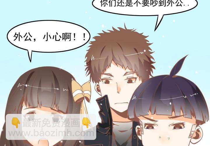 第48话 修复符纸-第49话