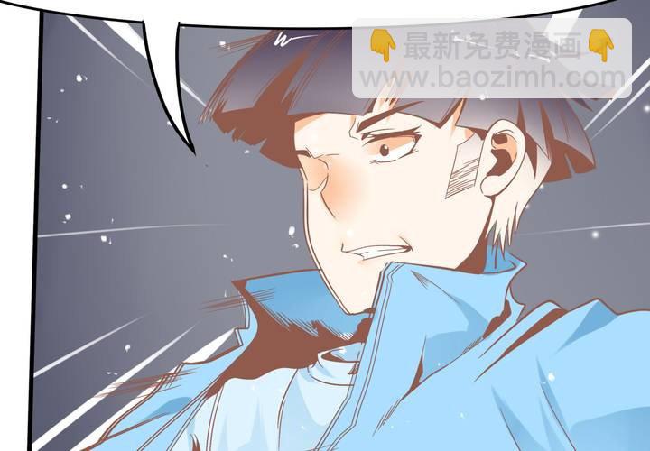 第48话 修复符纸-第49话