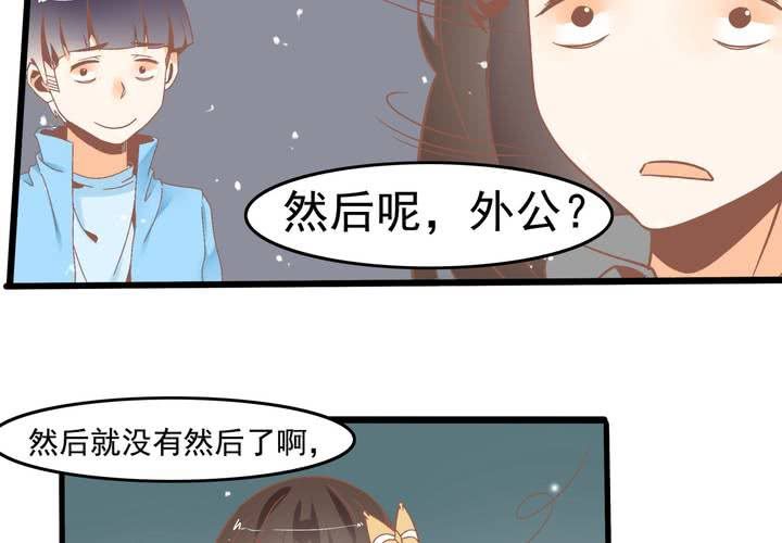 第48话 修复符纸-第49话