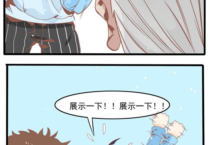 第48话 修复符纸-第49话