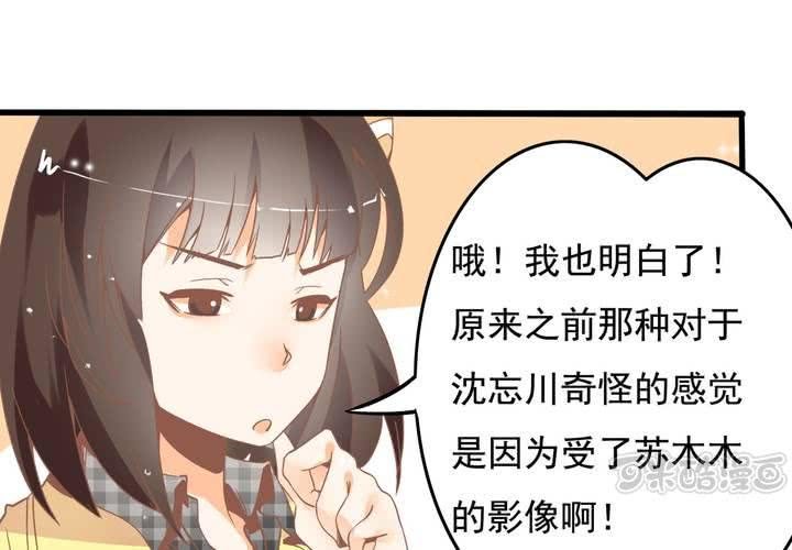 第50话 奇怪的感觉-第51话