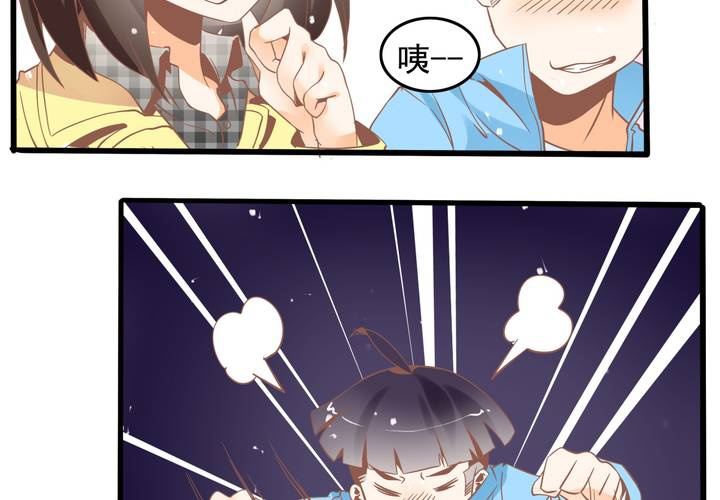 第50话 奇怪的感觉-第51话