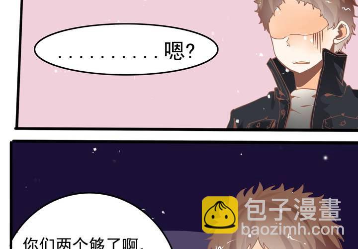 第50话 奇怪的感觉-第51话