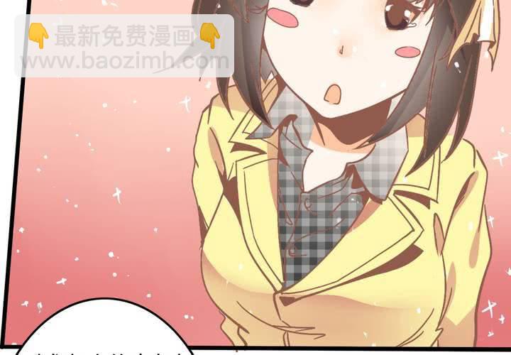 第50话 奇怪的感觉-第51话