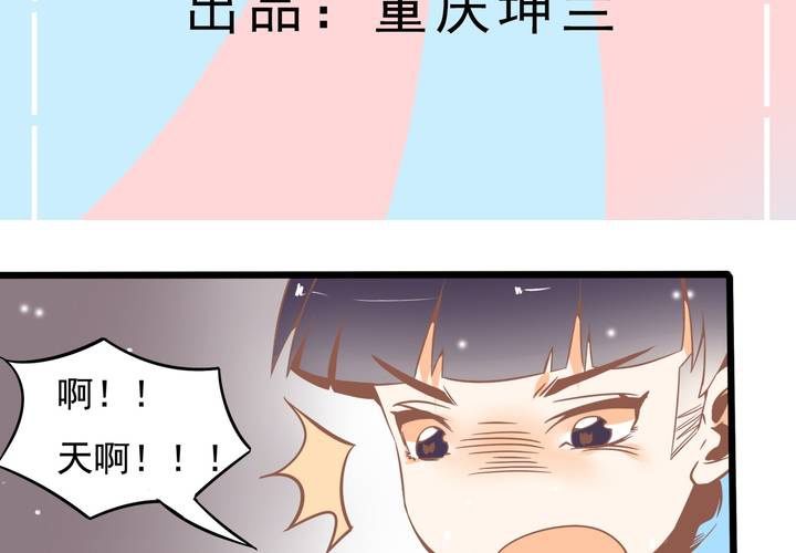 第50话 奇怪的感觉-第51话