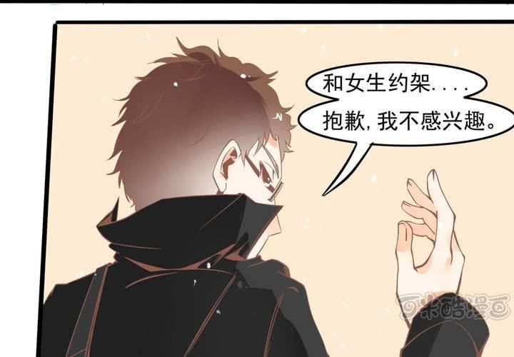第52话 倒霉的沈忘川-第53话