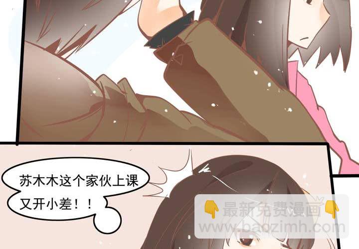第52话 倒霉的沈忘川-第53话
