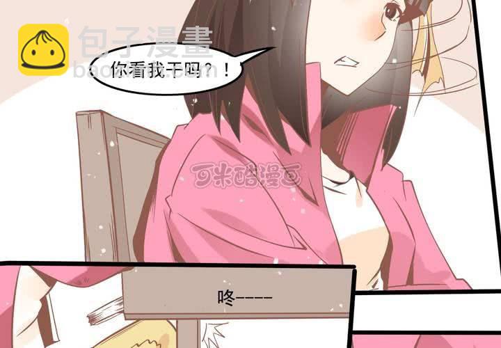 第52话 倒霉的沈忘川-第53话