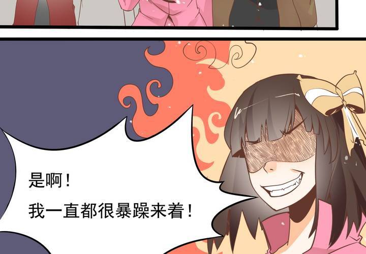 第54话 被表白了？-第55话