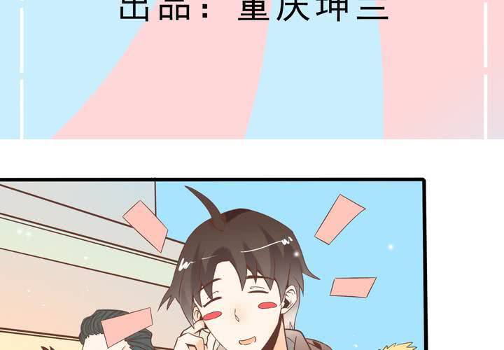 第54话 被表白了？-第55话
