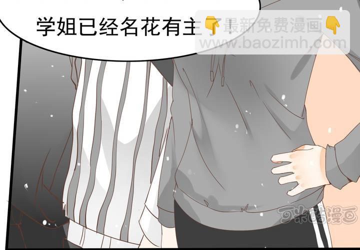 第54话 被表白了？-第55话