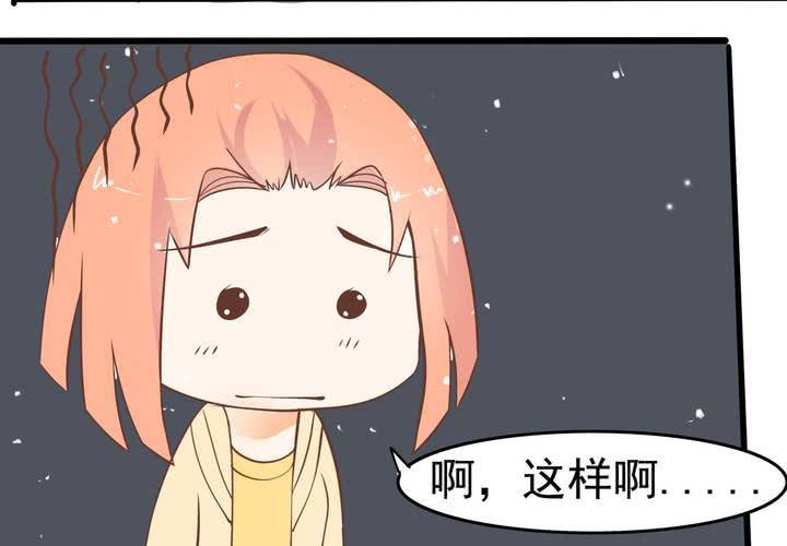第54话 被表白了？-第55话