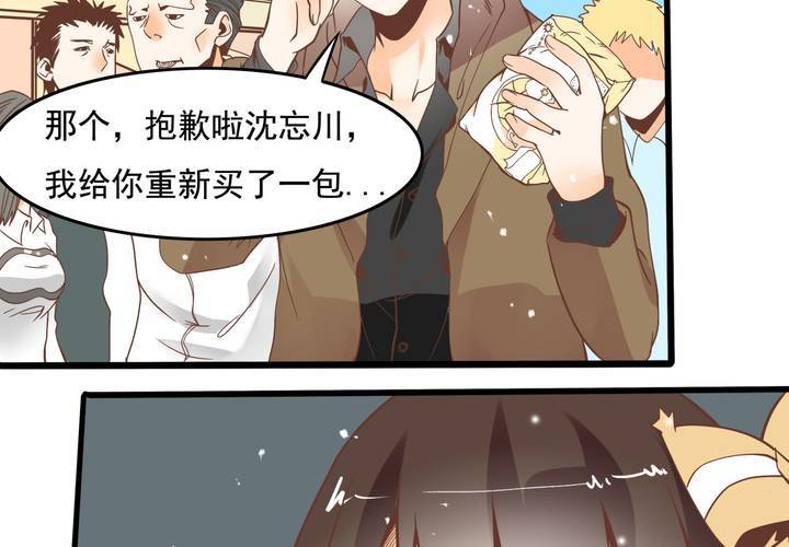 第54话 被表白了？-第55话