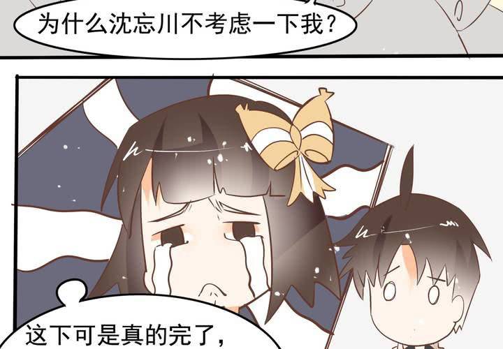 第56话 误会-第57话