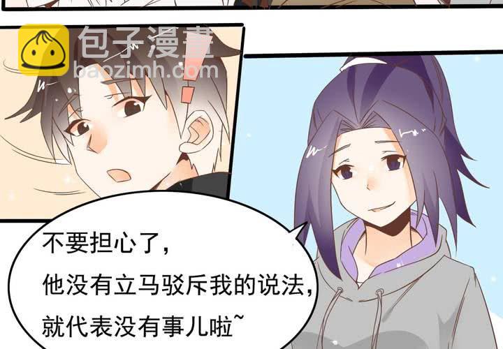 第56话 误会-第57话