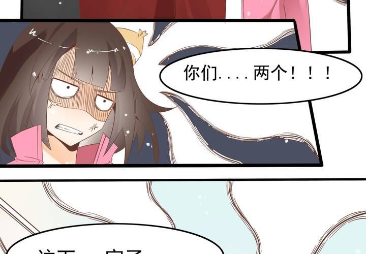 第56话 误会-第57话