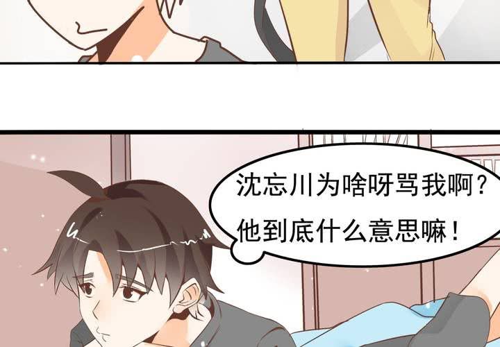 第58话 苏木木的末日-第59话