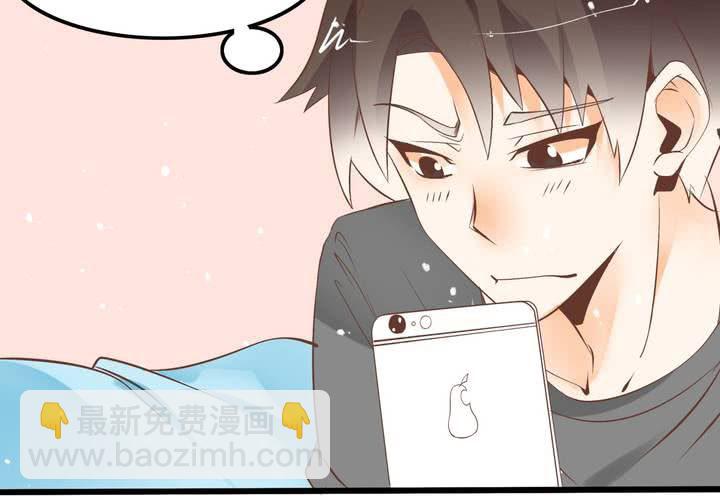 第58话 苏木木的末日-第59话