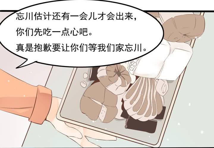 第58话 苏木木的末日-第59话