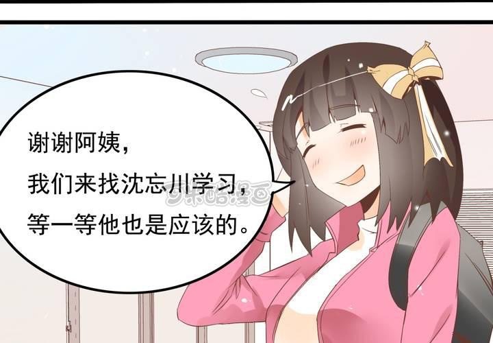 第58话 苏木木的末日-第59话