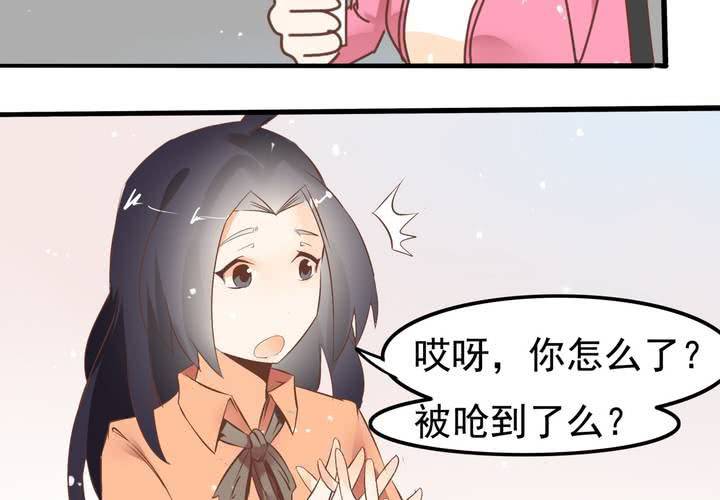 第58话 苏木木的末日-第59话
