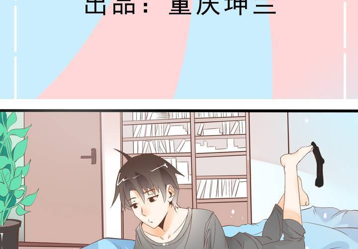 第58话 苏木木的末日-第59话