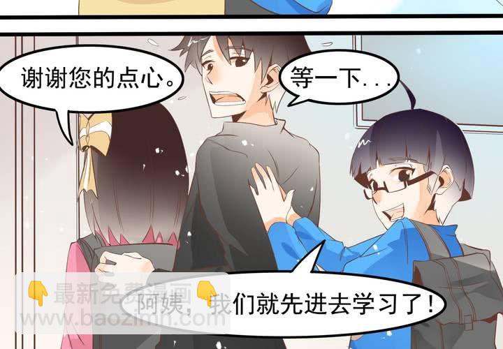 第58话 苏木木的末日-第59话