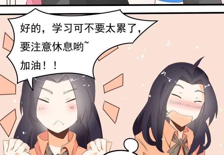 第58话 苏木木的末日-第59话