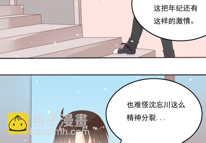 第6话 这装逼的男人&hellip;&hellip;(1/2)-第7话