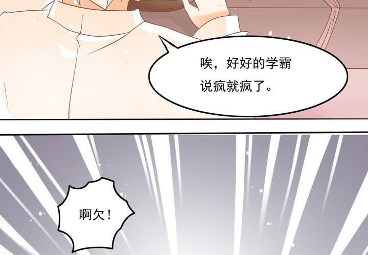 第6话 这装逼的男人&hellip;&hellip;(1/2)-第7话