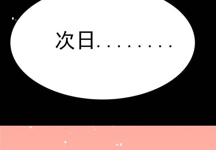 第6话 这装逼的男人&hellip;&hellip;(1/2)-第7话