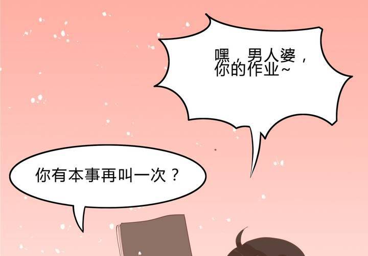 第6话 这装逼的男人&hellip;&hellip;(1/2)-第7话