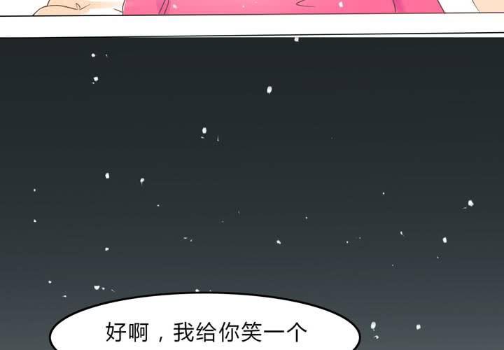 第6话 这装逼的男人&hellip;&hellip;(1/2)-第7话