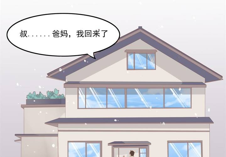 第6话 这装逼的男人&hellip;&hellip;(1/2)-第7话