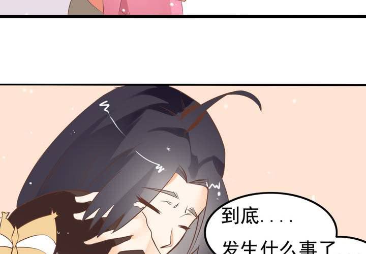 第60话 妈妈的误会-第61话