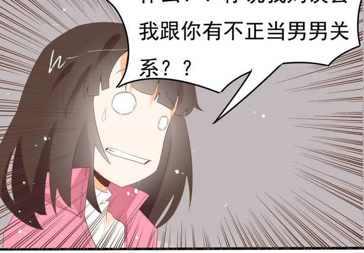 第60话 妈妈的误会-第61话