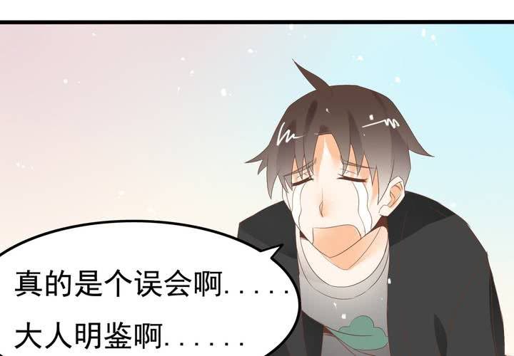 第60话 妈妈的误会-第61话