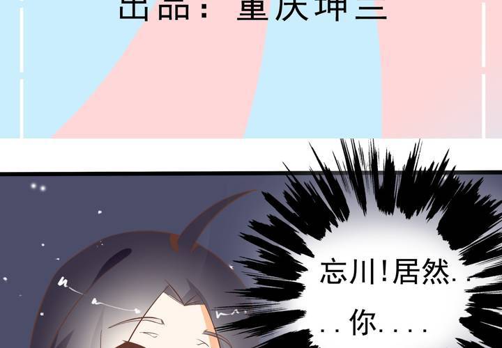 第60话 妈妈的误会-第61话