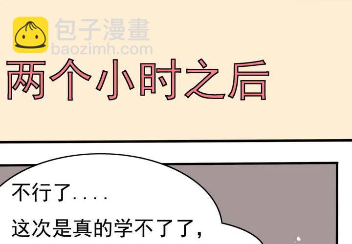 第60话 妈妈的误会-第61话